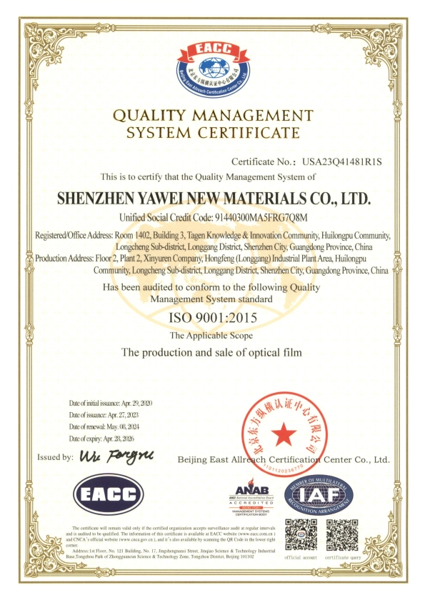 ISO 9001:2015 (EN)