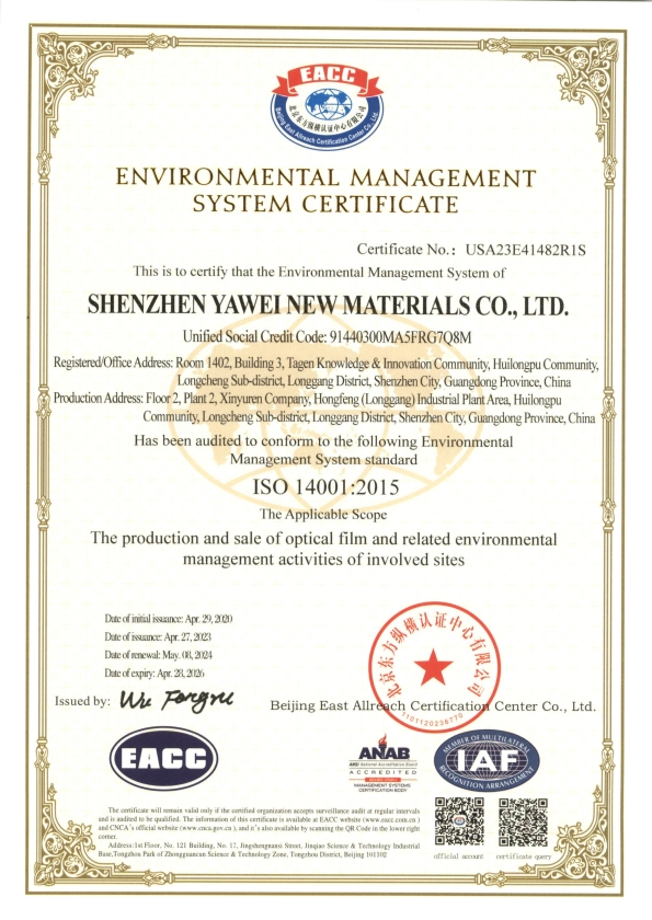 ISO 14001:2015 (EN)